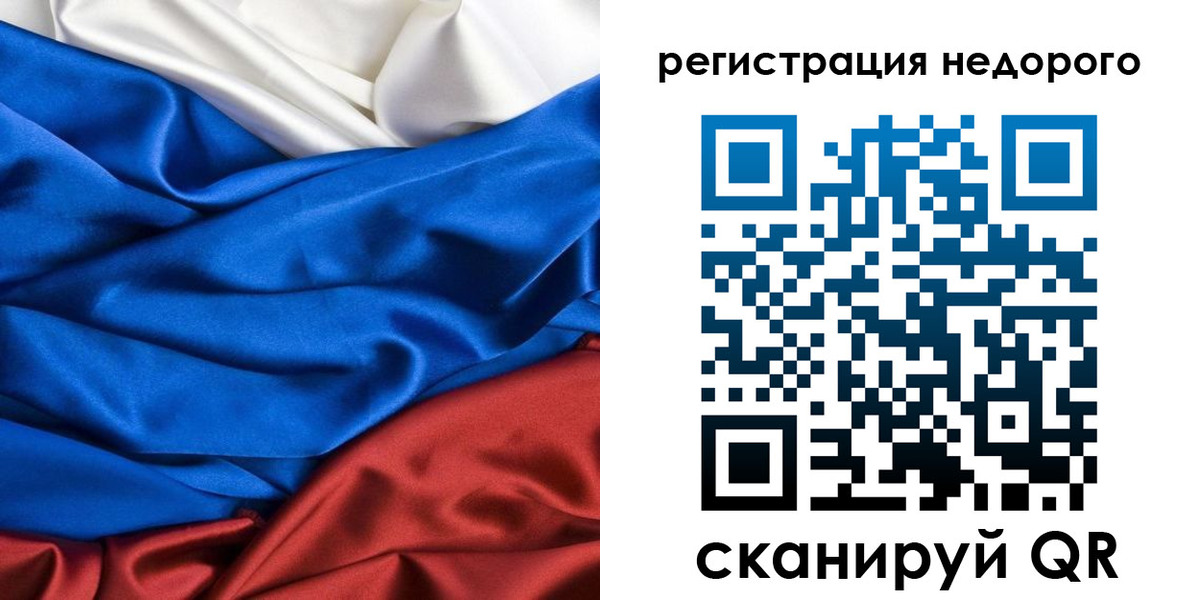 прописка гарантия в Нягани