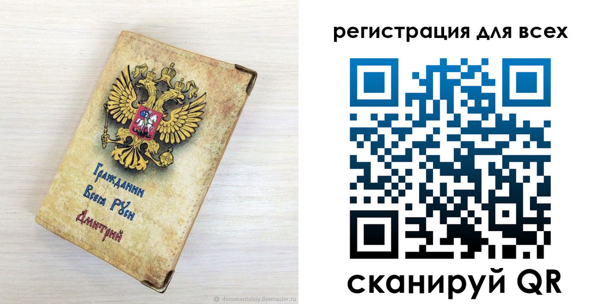 временная регистрация поиск в Нягани