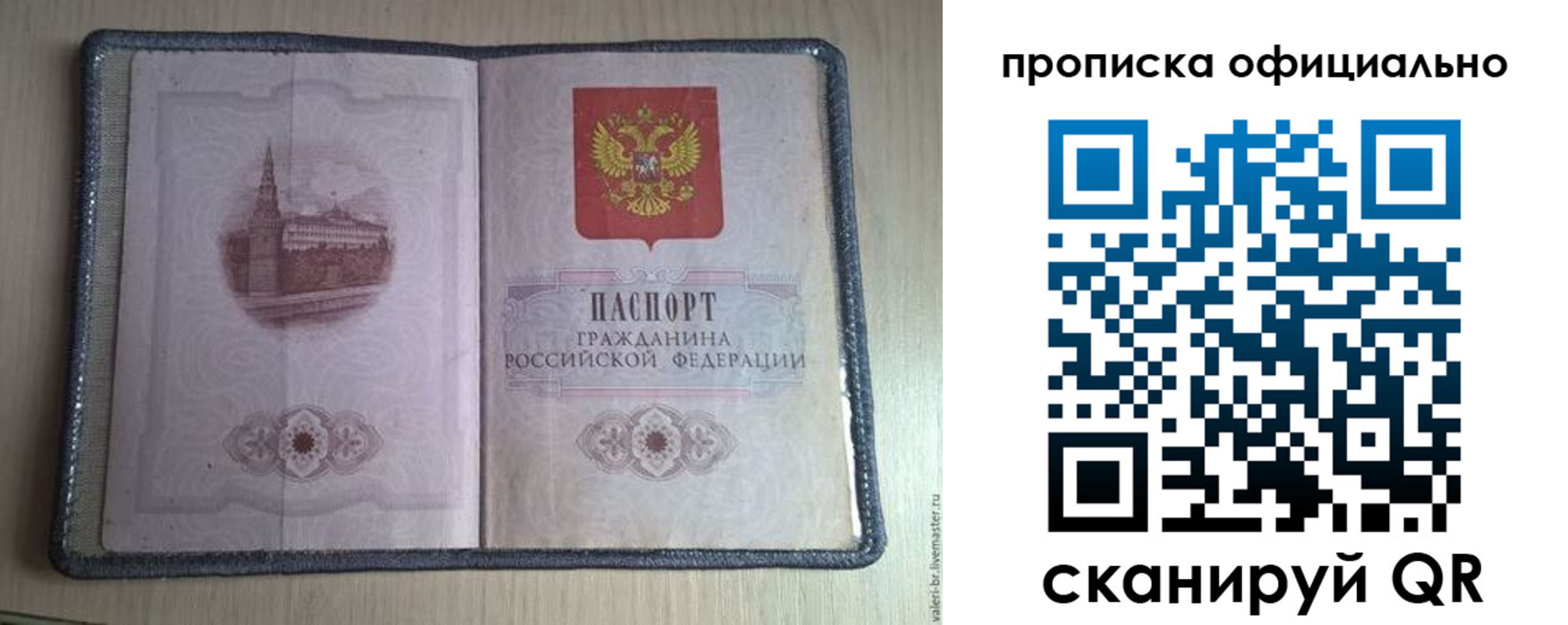 регистрация для школы в Нягани